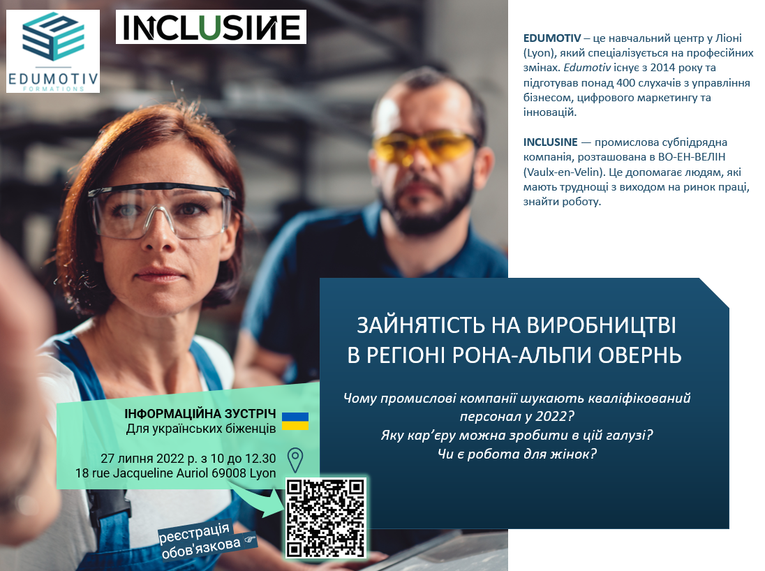 Réunion d’information sur les métiers l’industrie  en région ARA (traduit pour la communauté des réfugiés Ukrainiens)